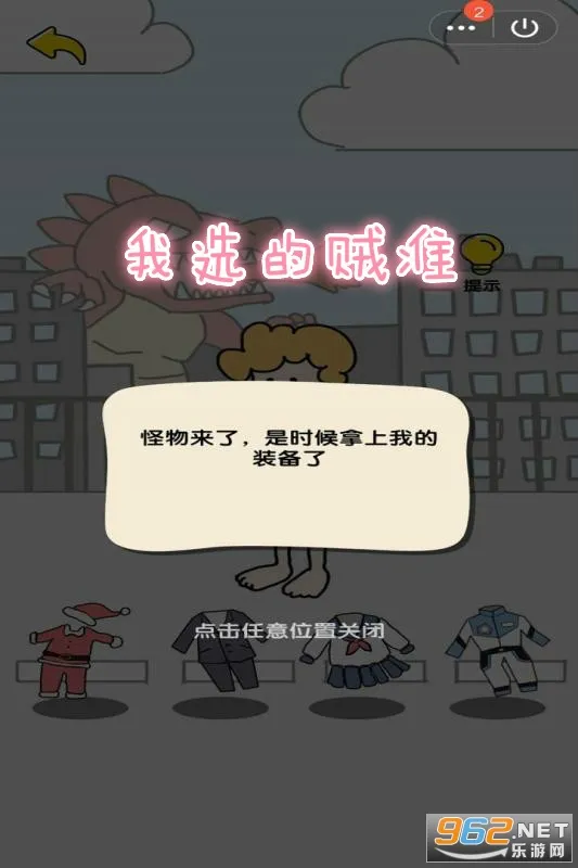 ��ѡ����׼