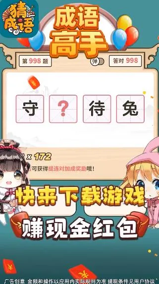 �����������v1.1.9.0 �ֻ����ͼ2