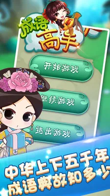 �����������v1.1.9.0 �ֻ����ͼ1