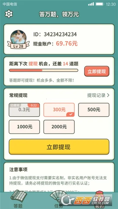 �����������v1.1.9.0 �ֻ����ͼ0