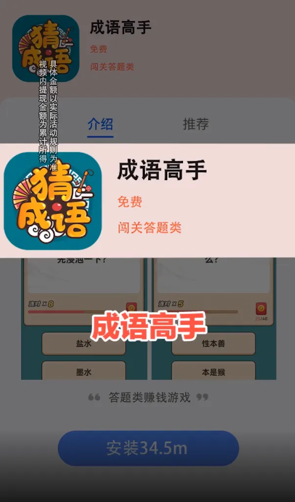 �����������v1.1.9.0 �ֻ����ͼ3