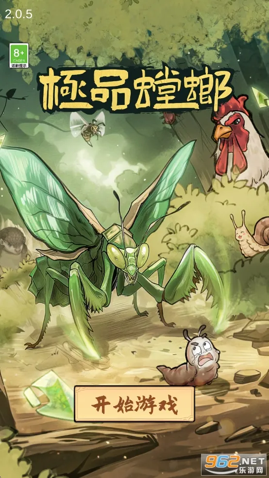 ��Ʒ����ƽ����ò˵���v3.0.5 ��׿���ͼ0