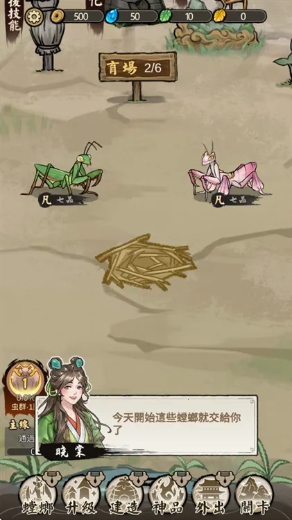 ��Ʒ����ƽ����ò˵���