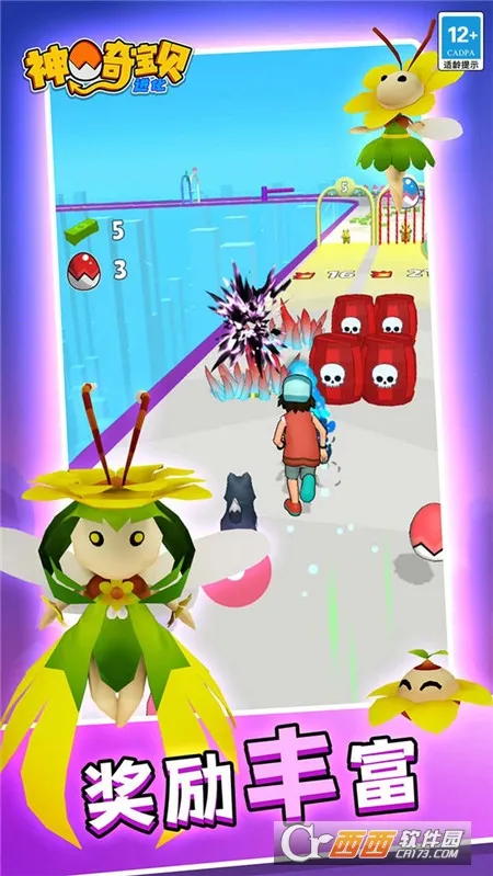 ���汦������v1.0.1 �ֻ����ͼ1