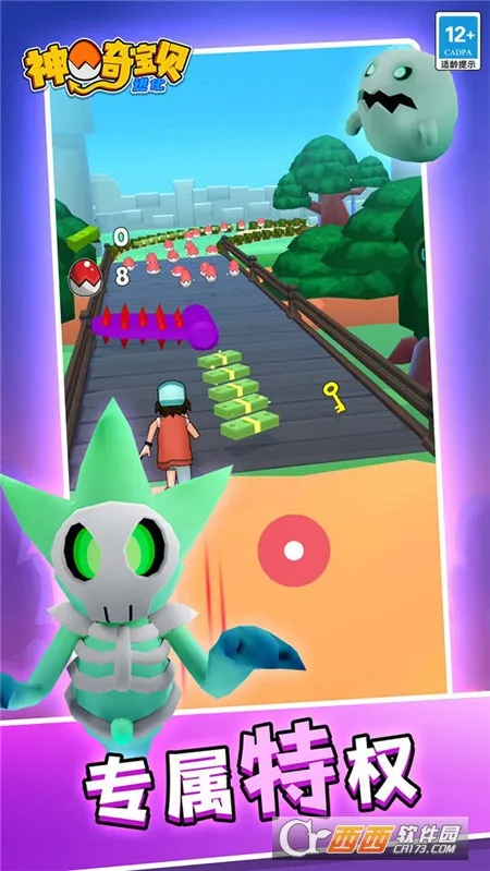 ���汦������v1.0.1 �ֻ����ͼ2