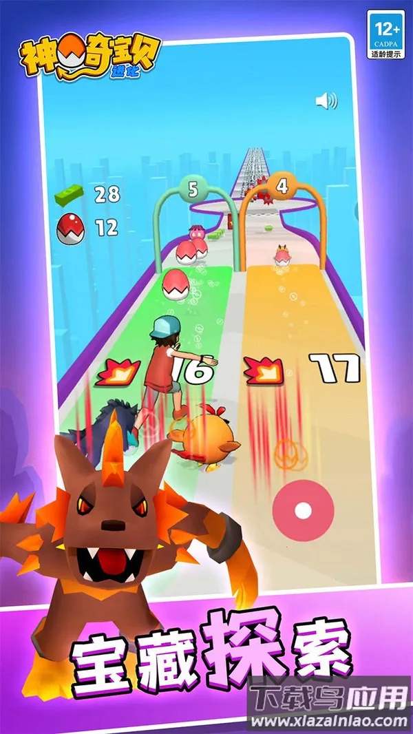 ���汦������v1.0.1 �ֻ����ͼ4