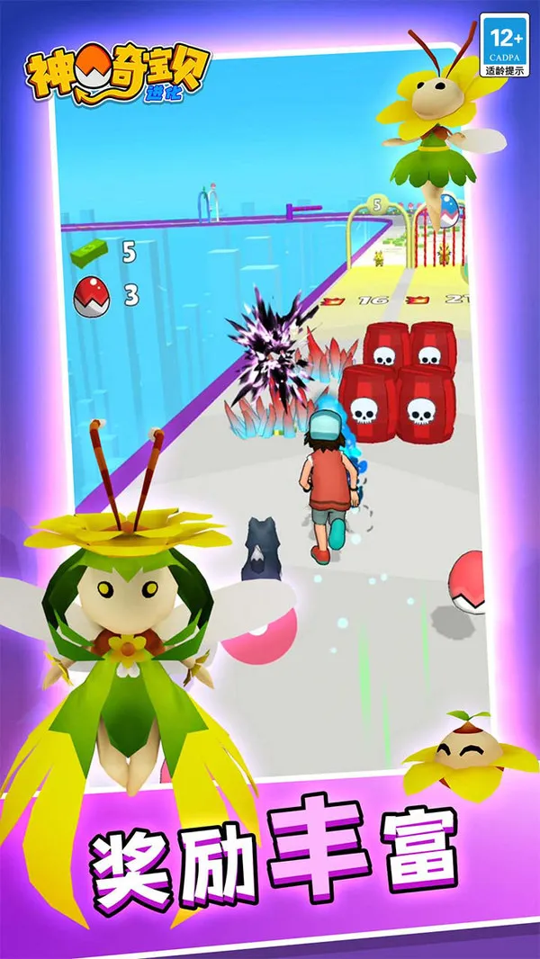 ���汦������v1.0.1 �ֻ����ͼ3