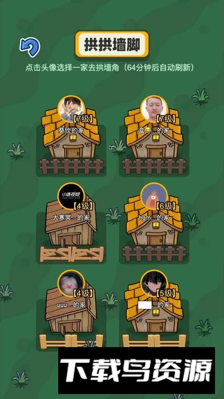 ��ѽ��2026���°汾v1.0.7 ��׿���ͼ4