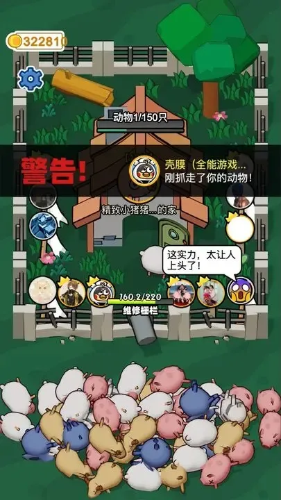 ��ѽ��2026���°汾v1.0.7 ��׿���ͼ3