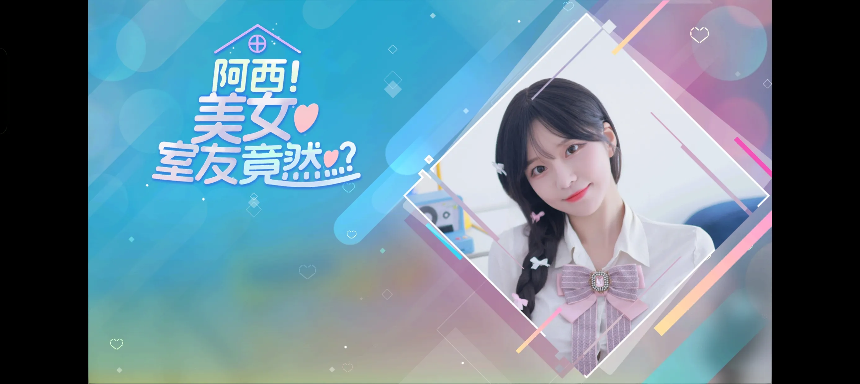 ������Ů���Ѿ�Ȼ2���ΰ�װv1.0.5 �ֻ����ͼ0