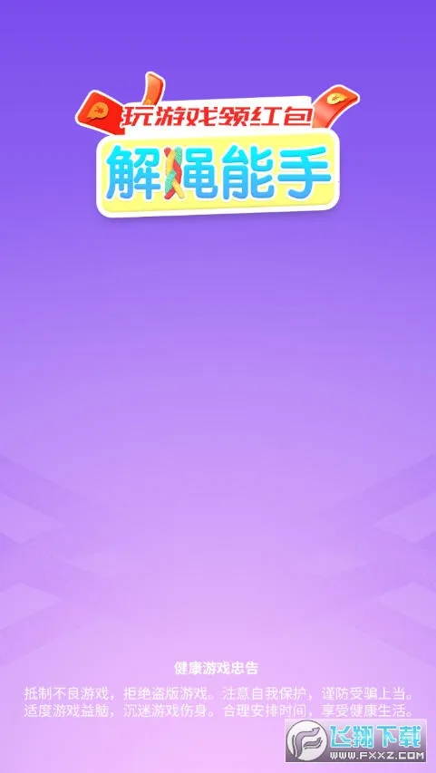 ��������2026���°汾v1.0.0.23 ��׿���ͼ0