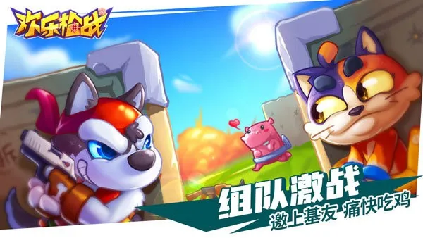 ����ǹսv1.00.13 ��Ѱ��ͼ2