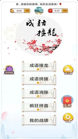 ������ֺ��������v1.1.9.0 ��Ѱ��ͼ4