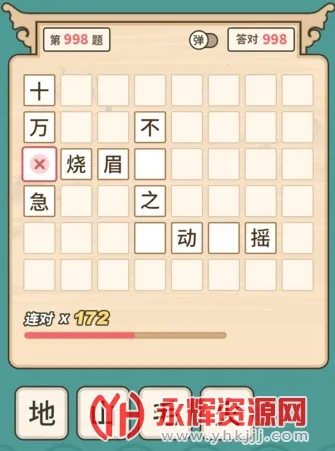 ������ֺ��������