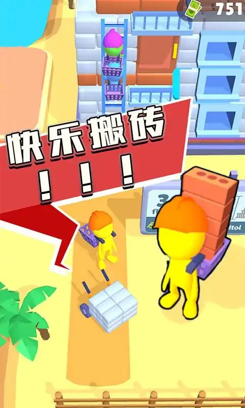 Ħ���¥������v0.1 �ٷ������ͼ3