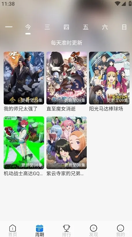 ����������v1.3.0 ��׿���ͼ3