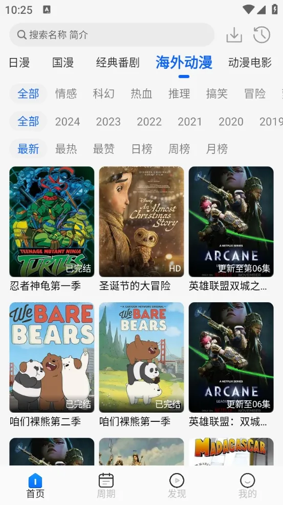 ����������v1.3.0 ��׿���ͼ2