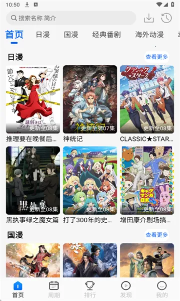 ����������v1.3.0 ��׿���ͼ0