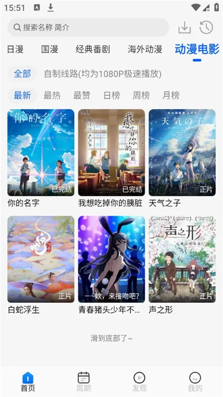 ����������v1.3.0 ��׿���ͼ1