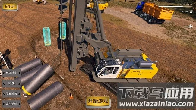 �����ھ����ʵģ����2026���ذ�װv1.1 �ֻ����ͼ3