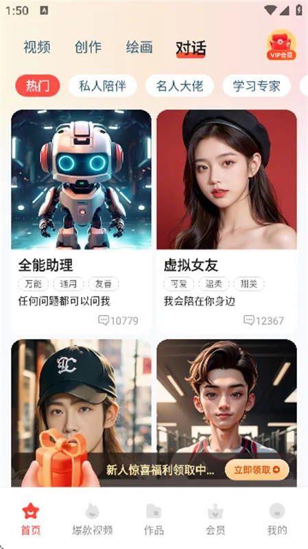 lumaai���İ�v0.5.7 �ֻ����ͼ2