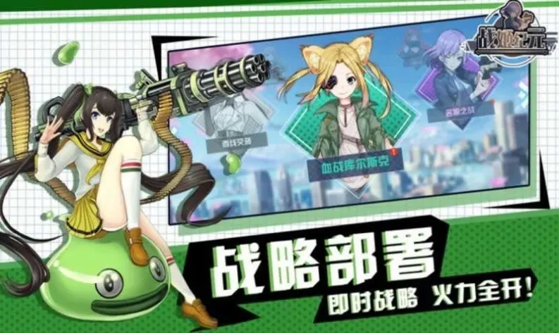 ����ս��2026�ٷ����°汾v1.0 ��׿���ͼ1