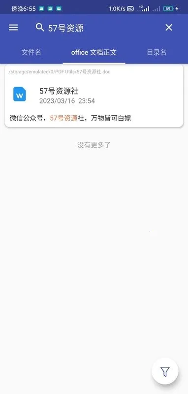 Anythingv1.3.22 �ֻ����ͼ2