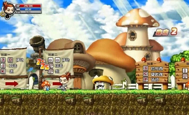 ð����֮���������̬��v1.17 �ֻ����ͼ2