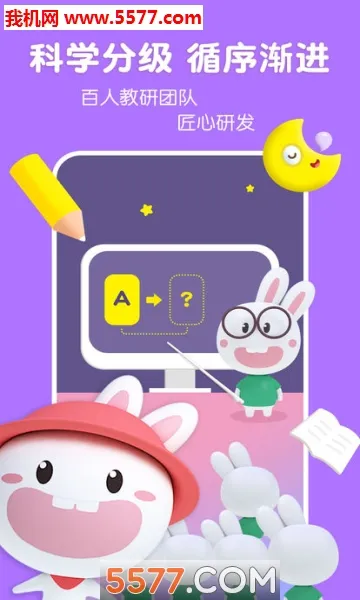 ������Ӣ��2026���ذ�װv76.8 ��׿���ͼ1