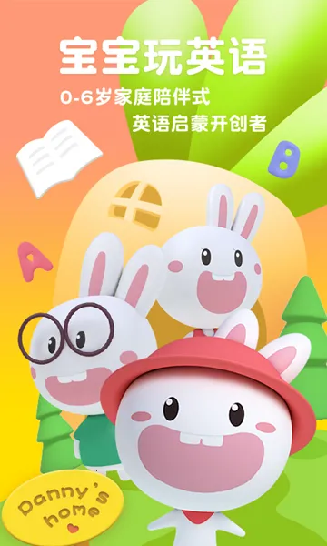 ������Ӣ��2026���ذ�װv76.8 ��׿���ͼ3