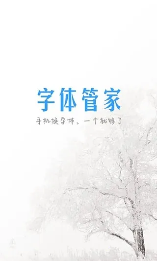 ����ܼ�app����v7.0.0.9 �ֻ����ͼ0