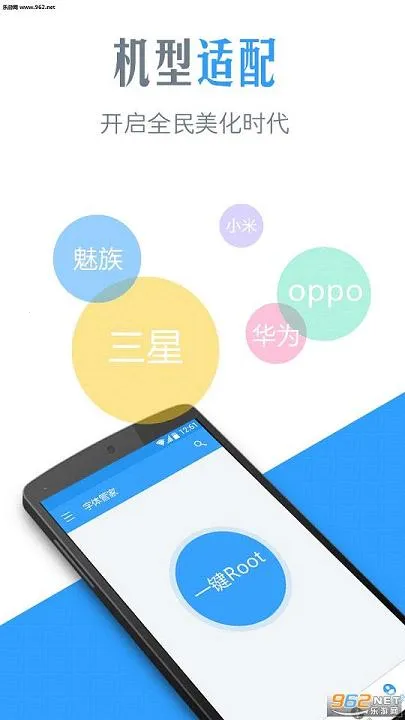 ����ܼ�app����v7.0.0.9 �ֻ����ͼ1