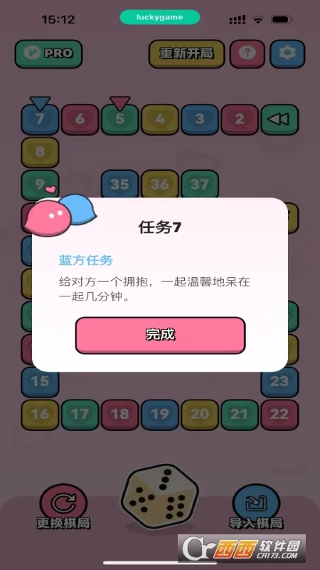 ���·�������Ϸv1.7.0 �ٷ������ͼ0