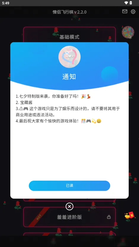 ���·�������Ϸ