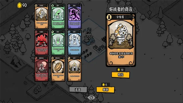 ��Ӱ֮����Ϸv1.0 ��׿���ͼ3