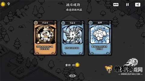 ��Ӱ֮����Ϸv1.0 ��׿���ͼ2