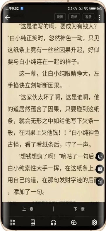 Ʒ���app�ٷ�����v1.2.1 ��Ѱ��ͼ0