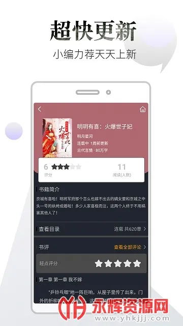 Ʒ���app�ٷ�����v1.2.1 ��Ѱ��ͼ1