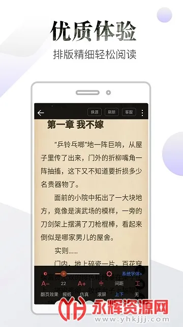 Ʒ���app�ٷ�����v1.2.1 ��Ѱ��ͼ2