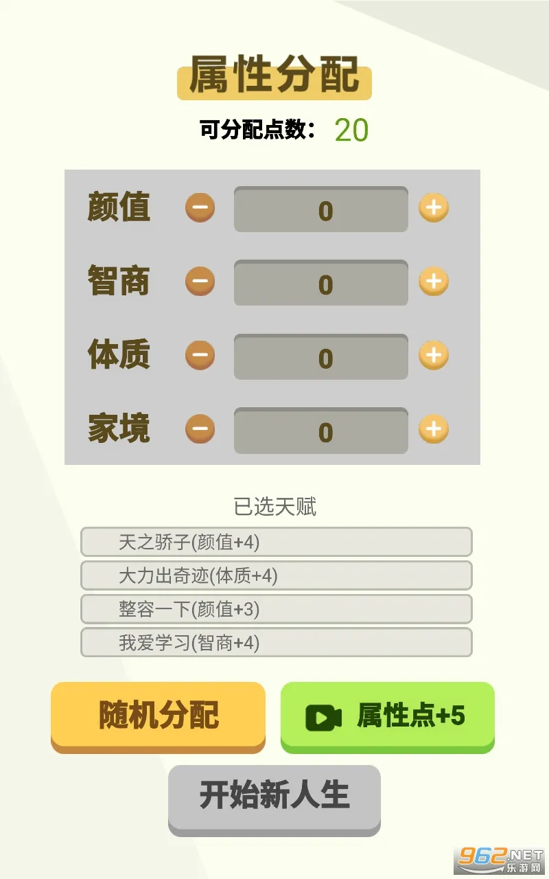 �����켣ģ��������v1.3.0.7 ��׿���ͼ1