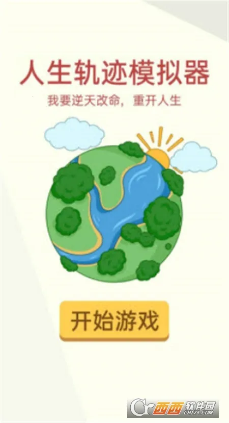 �����켣ģ��������