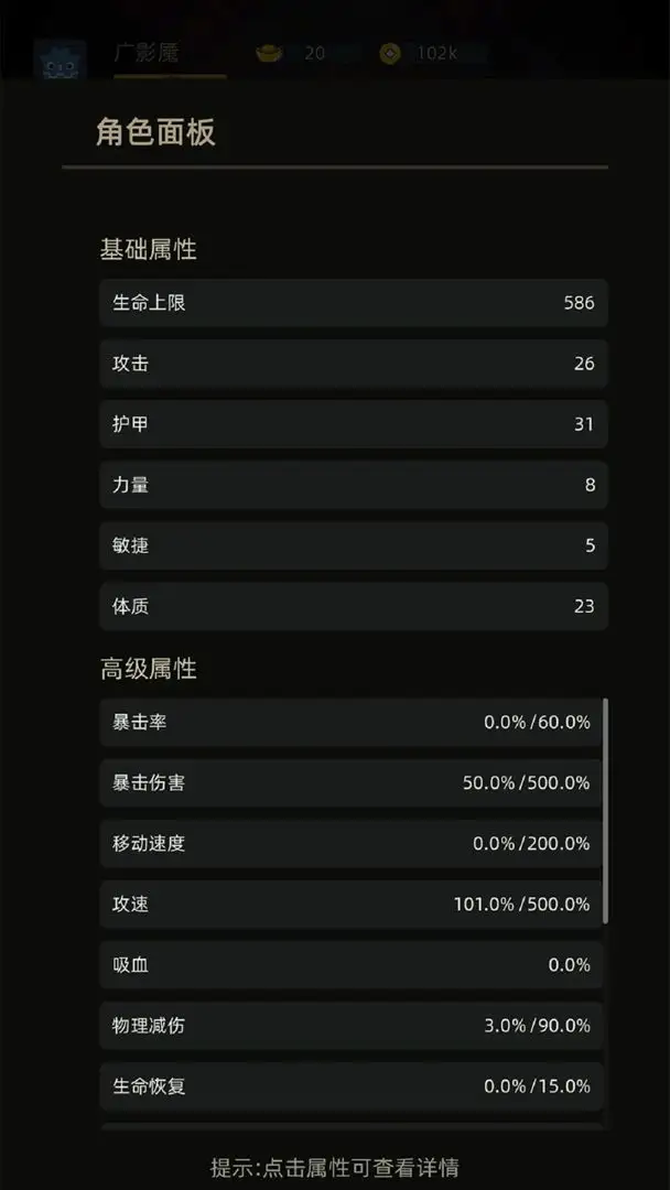 �һ�����Ԩ����MOD���ײ˵�v2.81 ��׿���ͼ3