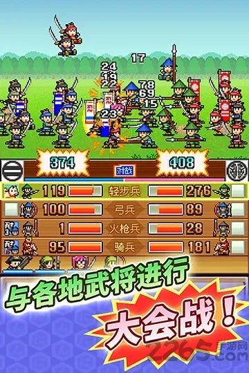 ��ս���ߴ�ɰ浥��v1.0.1 ��׿���ͼ3