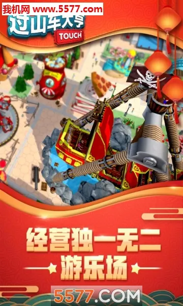 ��ɽ��������޷�������v1.2.25 ��Ѱ��ͼ1