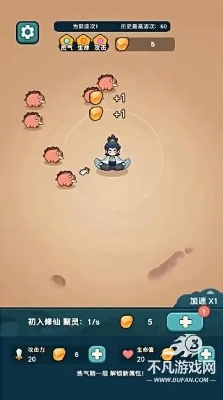 ����ҲҪն��������v1.2.4 ��׿���ͼ3