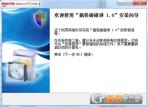 ���������app����v2.7 �ٷ������ͼ3