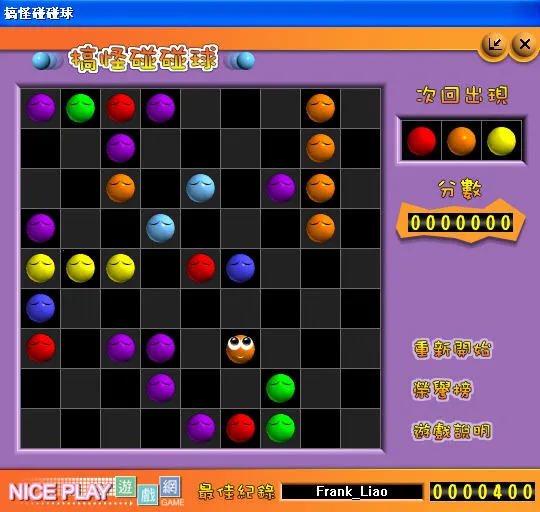 ���������app����v2.7 �ٷ������ͼ2