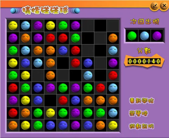 ���������app����v2.7 �ٷ������ͼ0