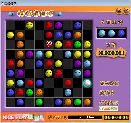 ���������app����v2.7 �ٷ������ͼ4