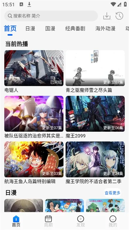 ������app��׿����v1.3.0 �ֻ����ͼ0